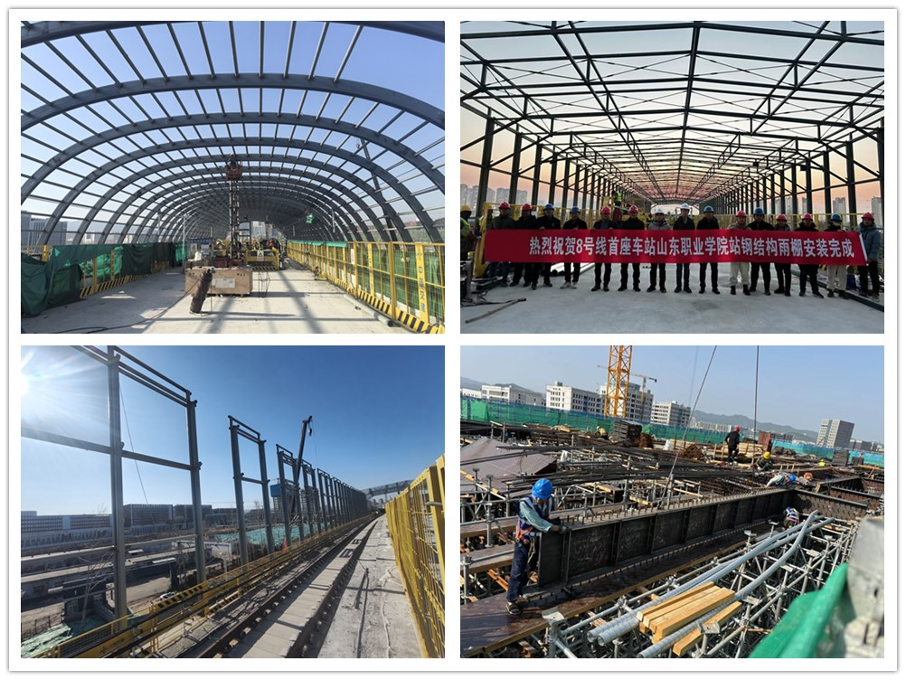 Jinan subway station construction project