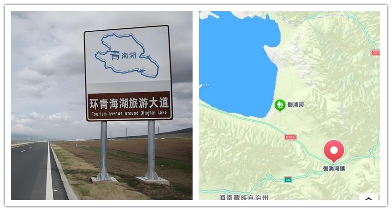 Wind and Solar Complementary Light Use in Tourist Avenue around Qinghai Lake