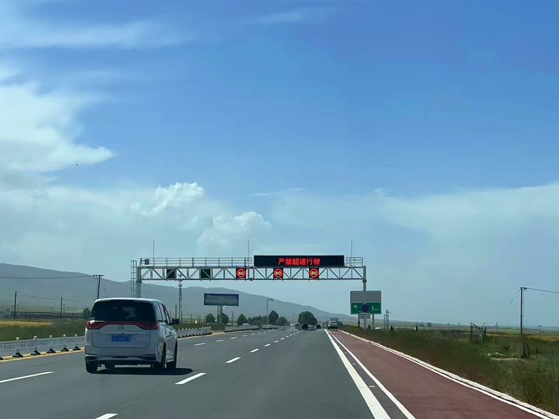 Wind and Solar Complementary Light Use in Tourist Avenue around Qinghai Lake