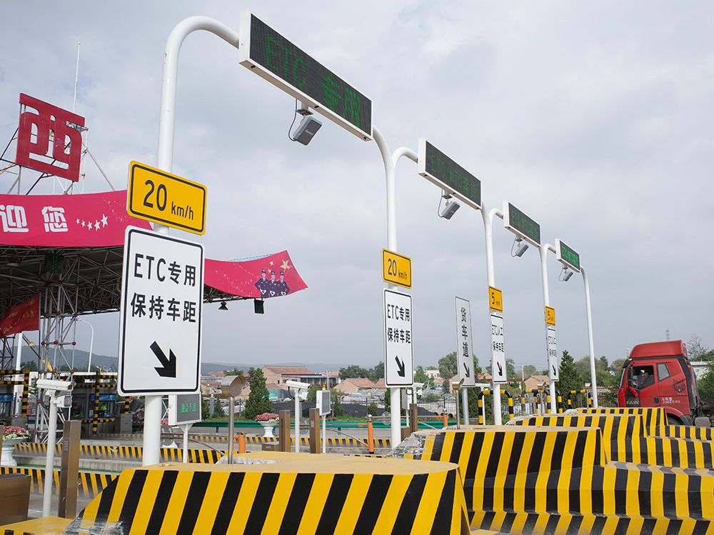 ETC Toll Lane Gantry for the Access of Superhighway