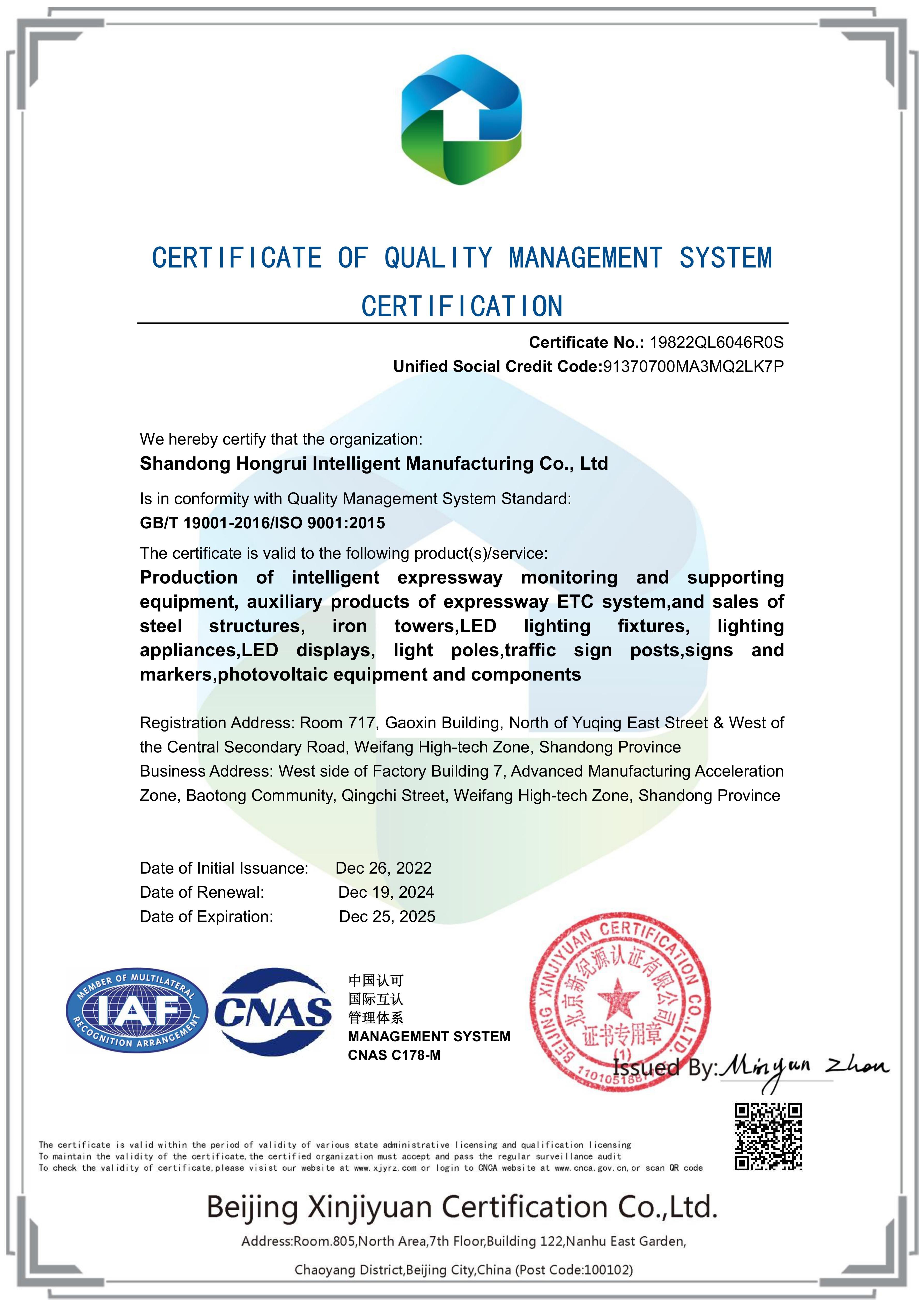 ISO 9001