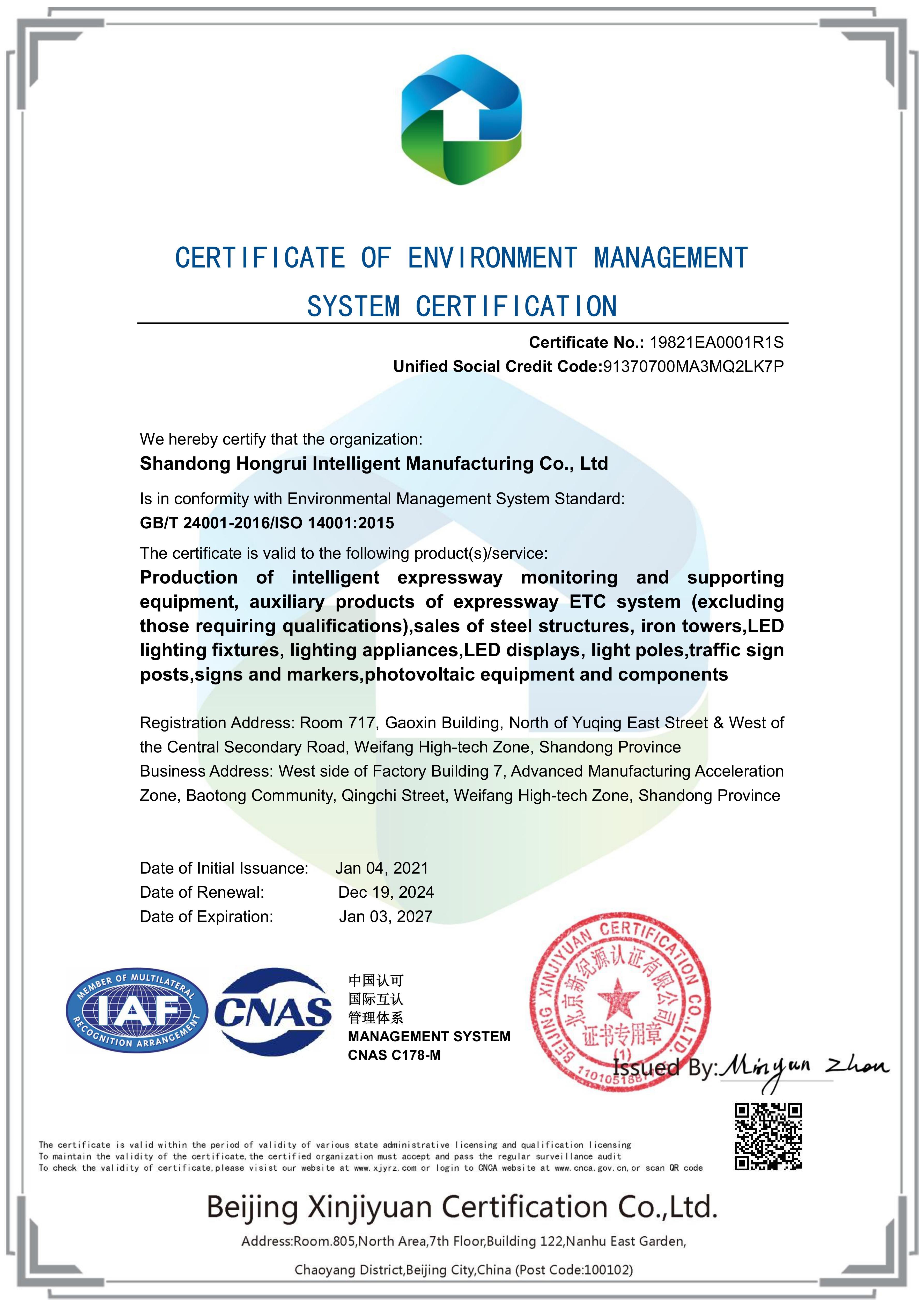 ISO 14001