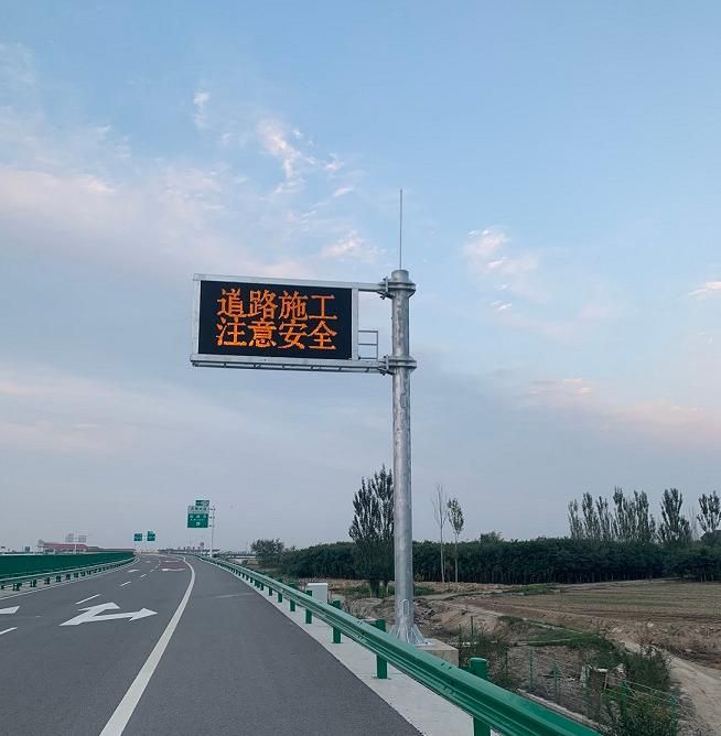 Variable Information Screen Gantry (Transport)