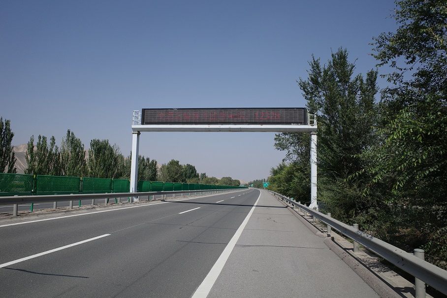 Variable Information Screen Gantry (Transport)