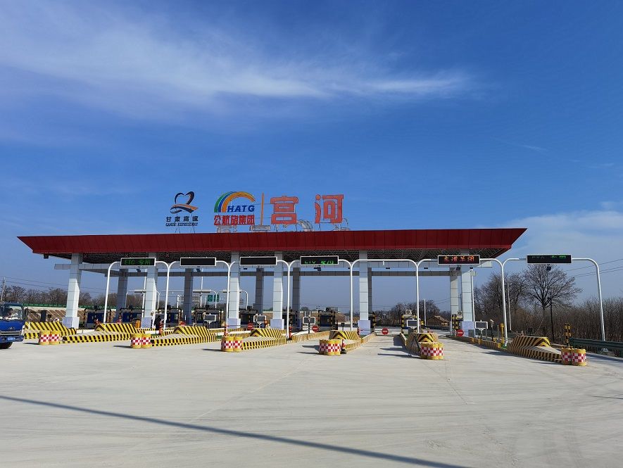 ETC Toll Lane Gantry for the Access of Superhighway