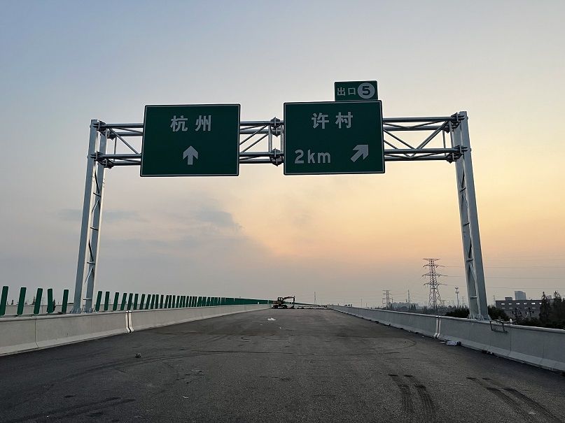 Expressway Traffic Safety Sign and Speed Camera Gantry