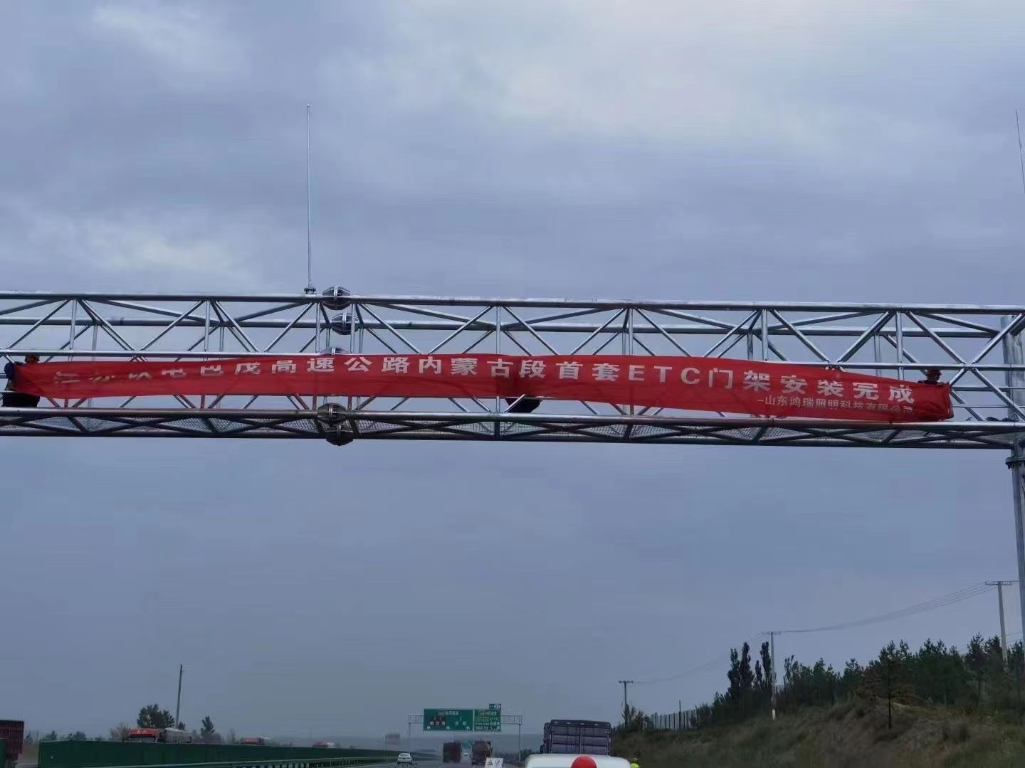 Expressway Traffic Safety Sign and Speed Camera Gantry